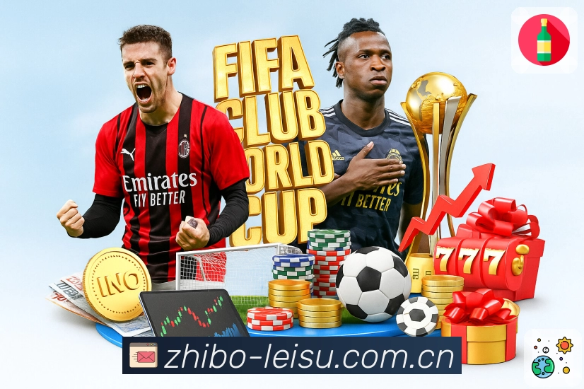 <strong>雷速</strong>App 下载二维码