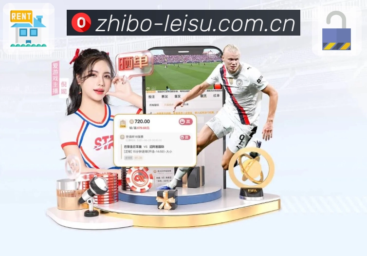 体育平台欢迎图