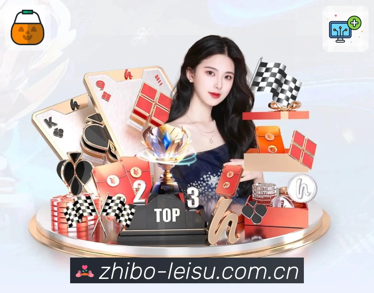 雷速数据工具App